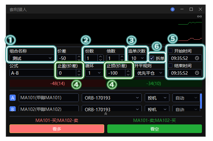 USERGUIDE