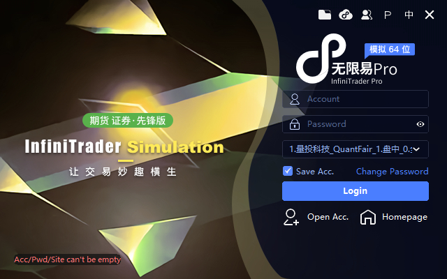 InfiniTrader login page