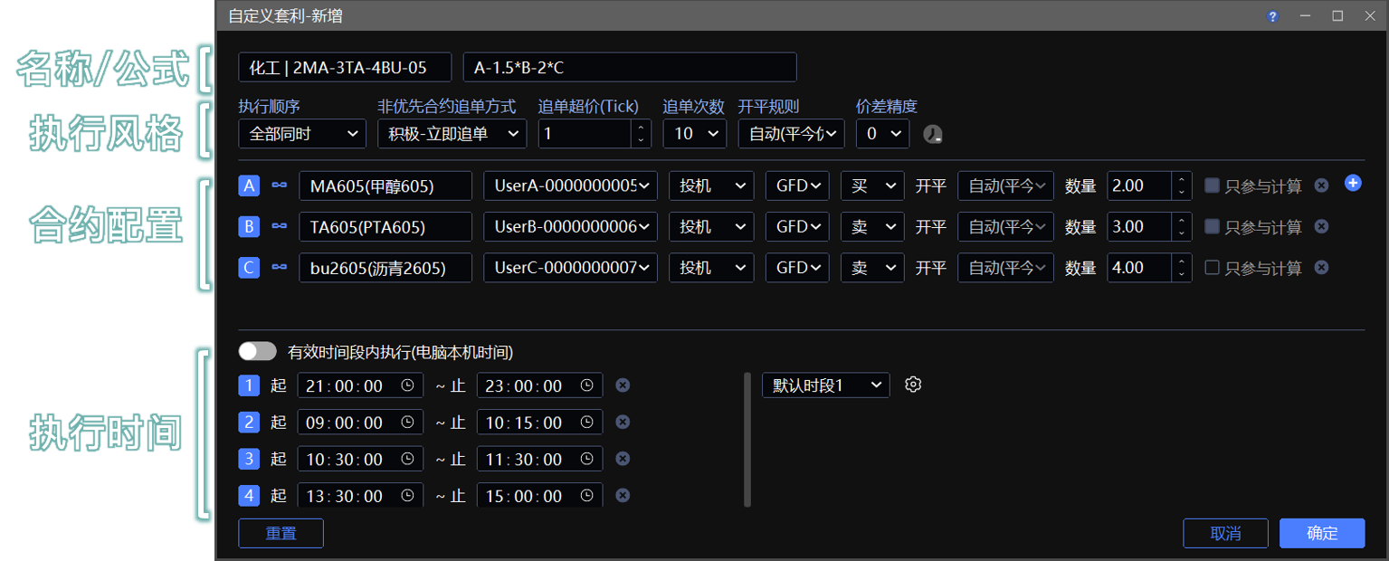 USERGUIDE