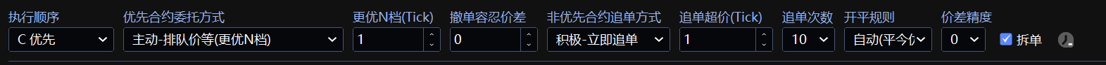USERGUIDE