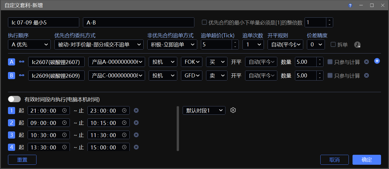 USERGUIDE