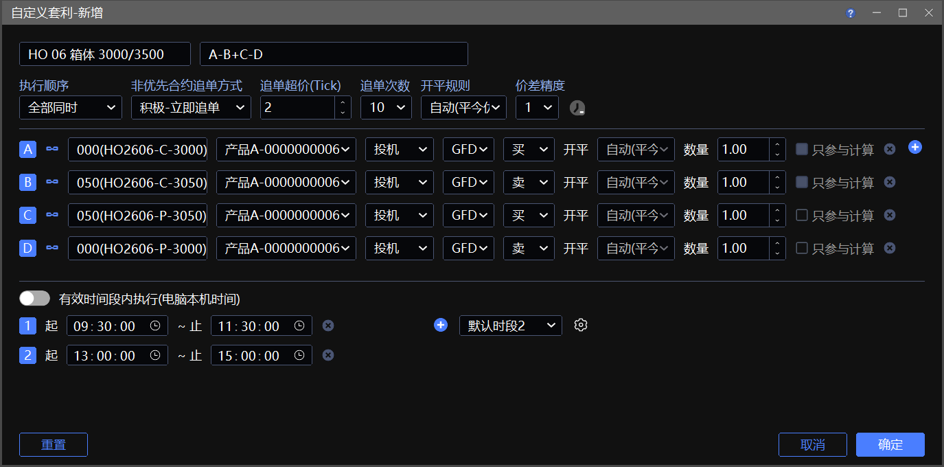 USERGUIDE
