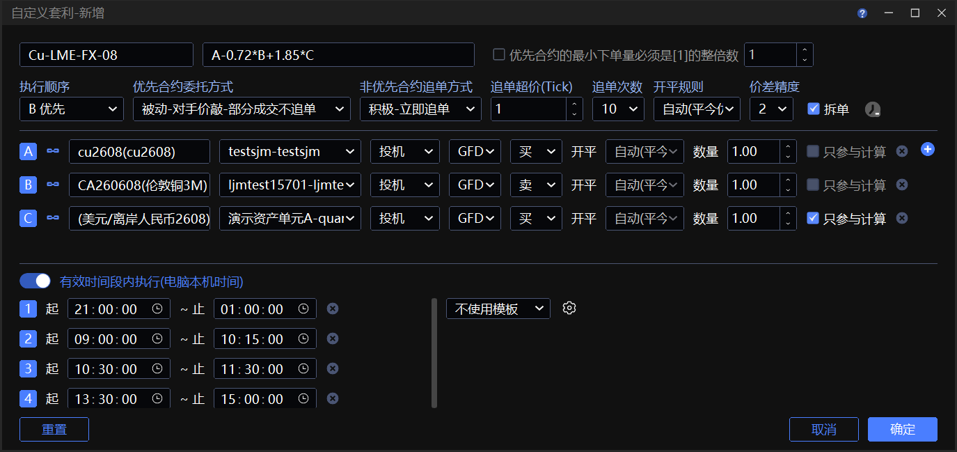 USERGUIDE