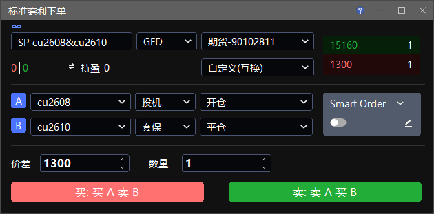 USERGUIDE