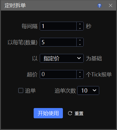 USERGUIDE