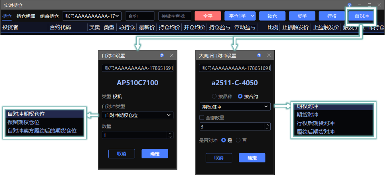USERGUIDE