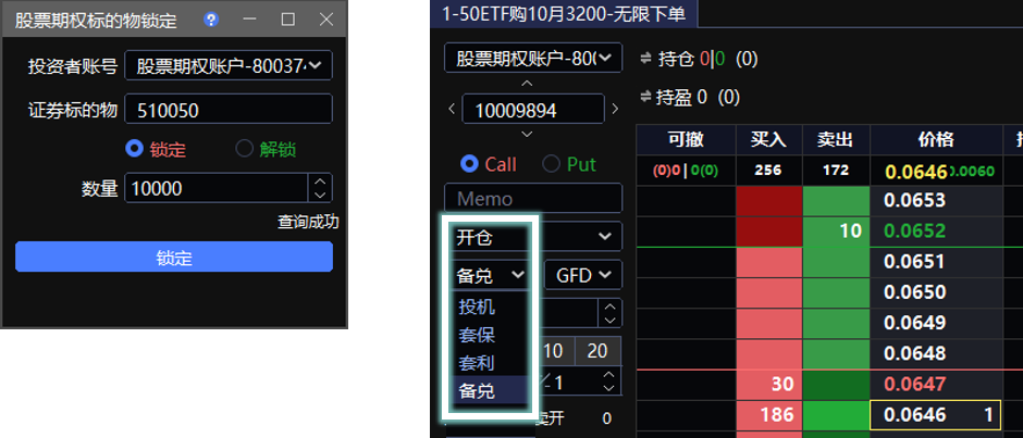 USERGUIDE