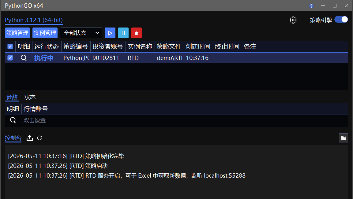 USERGUIDE