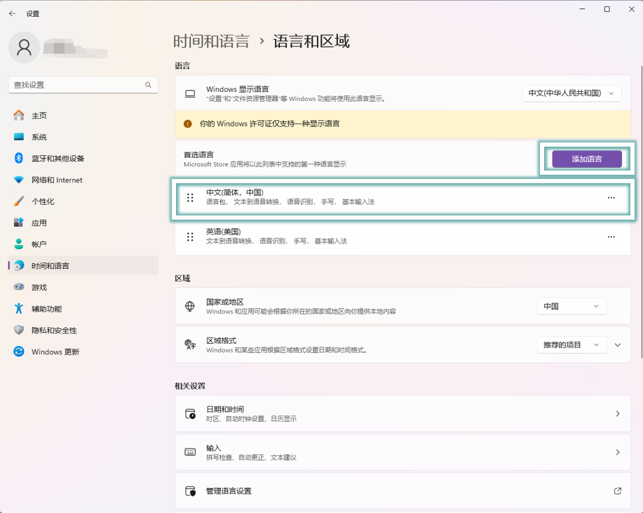 USERGUIDE