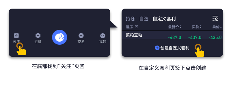 创建路径