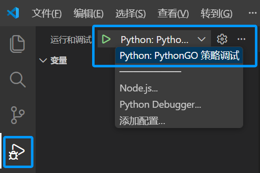 VS Code Debug Interface