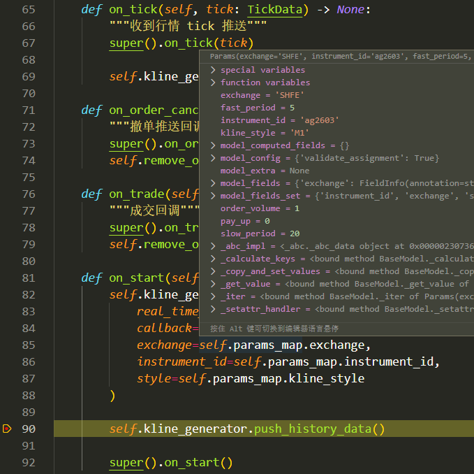VS Code Debug Interface